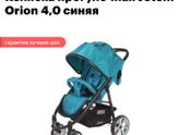 Jetem Orion 4.0