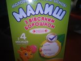 Каша