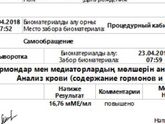 Бхб