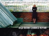 Сериал