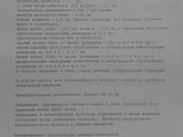 Мои новости (гематолог, узи)