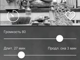 Сон в свой кроватке