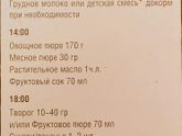 Написано в 10 утра