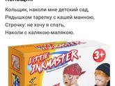 Нашла на пикабу?