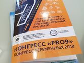 Была в Кулаково.