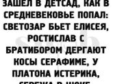 ☺ А зовут Ваших детишек?😍