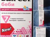 Отзывы