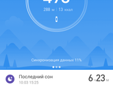 Кто носит фитнес браслет?