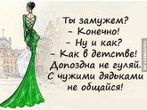 Пррсто так!!!Улыбнуться)))