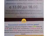 Скинули картинку🤣