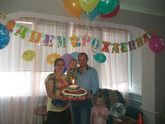 День рождения!
