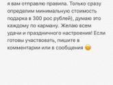 И я с подарками) подробности на фото)