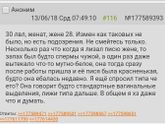 Среди мужиков тоже есть тролли))