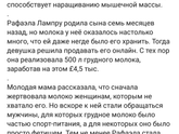 А вам слабо?)