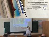 Защитилась)))))