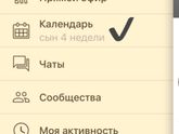 Что за постоянные глюки на бебике???