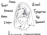 Кровь из глаз, или... Не надо так , пожалуйста!!!