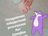 На сон грядущуй...