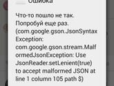 Что это?