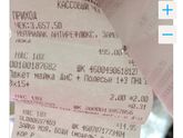 Астрахань!!! Продам смесь!