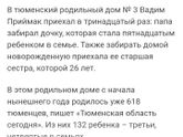 Кто-то говорит, что устал?