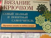 Москва м.Рассказовка, распродаю Книги (часть4)