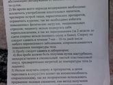 Спермограмма