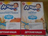 Отдам каши