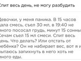 Что делать, подскажите