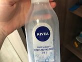 мицеллярная вода Nivea "MAKE UP EXPERT"