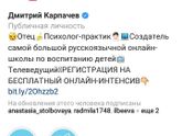 Крик души или пост