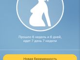 Помогайте советом🙏🏻Дюфастон и Хгч