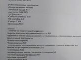 Реабилитация при зрр