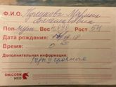 Моему самому любимому мужчине