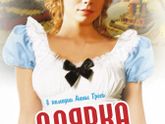 последние три фильма 251