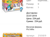 игры и игрушки