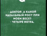 Я умер??