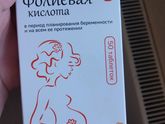 Витамины