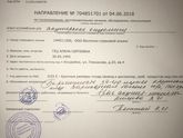 Ложусь в больницу !