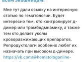 Лейден и вынашивание