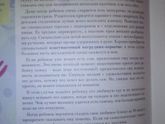 Еда руками.