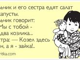 Дети-вегетарианцы. Обсуждение меню...