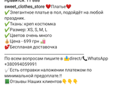 Нужен совет 👇