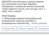 Я такого ещё не видела???