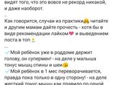 Из инстаграмм