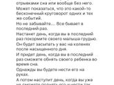 Устали? Тогда это и для вас тоже 😘