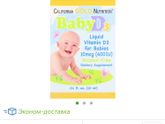 Заказ IHerb Украина