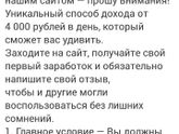 Как пожаловаться