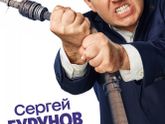 Последние три фильма 279