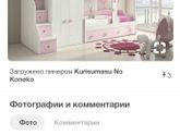 Кровать для двоих